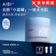 AIBI【正品旗艦】aibi小藍罐涂抹面膜黑云杉提亮pore官艾比柏proe網(wǎng) niz小藍罐涂抹面膜【1罐*100g】