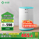 新頤【國家補貼】小白微微青春版桌面小型空氣凈化器家用辦公室內靜音除甲醛煙味霧霾細菌過(guò)敏源 瑪卡藍（適用面積15-30㎡）