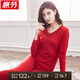 意芬（Arachne）本命年大紅色保暖內(nèi)衣女蛇年衣服禮物秋衣秋褲套裝女士線衣線褲 大紅 2XL