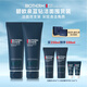 碧歐泉男士藍鉆細致洗面奶125ml*2禮盒深層清潔 七夕情人節(jié)禮物男友禮盒