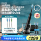 飛利浦（PHILIPS）【肖戰(zhàn)推薦】電動牙刷鉆石9系Pro 生日禮物 成人情侶款送男生/女友 充電旅行盒 HX9912/77黑
