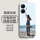 畫(huà)掌柜 適用紅米turbo4Pro手機殼定制液態(tài)硅膠男女情侶款照片訂制鏡頭全包新款防摔散熱DIY動(dòng)漫磨砂軟殼 紅米turbo4Pro【圖案定制】