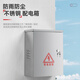 棗工201不銹鋼配電箱空箱基業(yè)電控制箱戶外防水監(jiān)控室外支持定做定制 【標(biāo)準(zhǔn)】不銹鋼配電箱-250*300*160