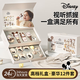 迪士尼（DISNEY）嬰兒玩具新生兒禮盒見(jiàn)面禮寶寶1-2歲百天滿月生日安撫玩具禮物 迪士尼雙層禮盒【十二件套】 周歲小孩初生嬰兒實(shí)用品