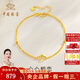 中國珠寶 SINO GEM黃金雙愛心手鏈女足金手串心心相印手飾七夕情人節(jié)禮物送女友老婆 足金愛心手鏈+品牌禮盒 金重約2.4g