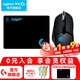 羅技（G）G402游戲鼠標(biāo)電競機(jī)械競技有線鼠標(biāo)追蹤FPS吃雞宏編程大手送男生男友禮物電競鼠標(biāo) G402+鼠標(biāo)墊