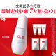 SK-II光子小燈泡美白淡斑精華液50ml化妝品sk2護(hù)膚品套裝skii生日禮物