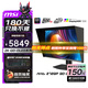 微星（MSI）26.5英寸2K500Hz 高刷QDOLED量子點顯示器 0.03ms(GTG) HDR500 升降旋轉(zhuǎn) 游戲電競顯示屏 MAG 272QP QD-OLED X50流光
