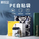 柯銳邇 pe透明自粘袋 OPP自封袋 透明收納袋 倉庫塑料袋30*45【100個(gè)】