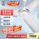 華生（Wahson）吊扇/電風扇/大風力宿舍工廠樓頂扇/工業(yè)風扇客廳廚房餐廳家用風扇交流定頻風扇1.4米 FC-1400