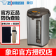 象?。╖O JIRUSHI） 日本象印電熱水壺家用辦公電熱水瓶不銹鋼電水壺微電腦多功能燒水壺CD-WDH30C/40C/50C多段控溫 4L -CD-WDH40C-HM銀灰色