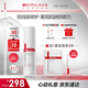 薇諾娜屏障特護(hù)霜50g舒緩修護(hù)改善泛紅乳液面霜護(hù)膚品化妝品