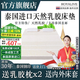 ROYALIVE 泰國(guó)原裝進(jìn)口乳膠床墊單雙人床橡膠床墊家用榻榻米墊宿舍可定制 7.5cm平板95D夢(mèng)享版【軟硬適中】 180cm*200cm