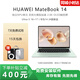 華為MateBook 14筆記本電腦 時(shí)尚簡(jiǎn)約流暢輕薄商務(wù)辦公本 2.8KOLED屏 25款新品Ultra5|16+1T|華為14 【HUAWEI 輕薄筆記本】