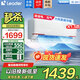Leader空調(diào)海爾智家出品大1.5匹新一級(jí)能效變頻空調(diào)掛機(jī)臥室空調(diào)變頻節(jié)能內(nèi)外機(jī)自清潔快速冷暖 以舊換新 1.5匹 一級(jí)能效 節(jié)能省電 變頻冷暖