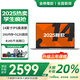 聯(lián)想筆記本電腦小新Pro14 2025可選聯(lián)想生態(tài)異能者 酷睿i5 i7 高性?xún)r(jià)輕薄本大學(xué)生商務(wù)辦公本游戲本 新品N150 16G 512G丨P14H標配 默認