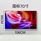 SONY AXSM55寸65寸70寸75寸85寸100英寸智能網(wǎng)絡(luò )全面屏語(yǔ)音電視機 70英寸 智能網(wǎng)絡(luò )+包安裝