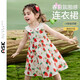 ASK JUNIOR女童暑假出游季兒童連衣裙夏裝公主裙娃娃領(lǐng)兒童裙子 130  花色 