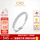 CRD克徠帝【現(xiàn)貨閃發(fā)】拾光鉑金鉆戒女鉆石戒指婚戒求婚戒指排戒 PT950鉑金 共約20分