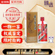茅臺（MOUTAI）飛天53度 貴州飛天茅臺500ml 醬香型白酒（出口海外版帶杯） 53度 500mL 1瓶