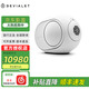 帝瓦雷DEVIALET Phantom II 95db 98db 無線藍(lán)牙迷你小音響重低音炮HIFI高保真家用家庭影院電視音箱金蛋 95db 經(jīng)典白