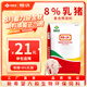暢消新希望六和8%乳豬保育料GY881（含魚粉） 8%乳豬預(yù)混料（20kg）