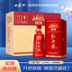 西鳳酒 紅西鳳1978 52度 500ml*6 整箱裝 鳳香型白酒