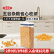 OXO密封罐廚房收納盒一鍵啟閉防潮咖啡收納儲物罐盒廚房用品 小長(cháng)方底1.8L