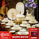 曼遠(yuǎn)釉下彩景德鎮(zhèn)陶瓷餐具套裝純白浮雕碗盤輕奢骨瓷碗碟套家用喬遷禮 高端浮雕夢巴黎【豪華10人配置】 62件套
