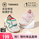 泰蘭尼斯春夏嬰兒步前鞋男女寶寶軟底網(wǎng)布爬站鞋學(xué)步鞋 白/彩 20碼