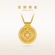 老鋪黃金古法手工足金項(xiàng)鏈 · 如意圓滿鉆飾吊墜（金鏈款 · 加大號(hào)） 加大號(hào)金重約34.2g