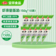 蝦滑量販裝1.5kg共10袋 蝦仁含量≥80%火鍋食材關(guān)東煮麻辣燙燒烤