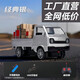 童夢姿專業(yè)rc五菱宏光遙控車漂移遙控車柳州兒童玩具男孩皮卡車仿真汽車 【經(jīng)典銀】丨仿真1：16遙控漂移小貨車 1組充電電池+充電線