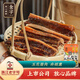金字 五花臘肉260g*2腌咸肉醬油肉 特產(chǎn)香腸臘肉浙味浙江火腿特產(chǎn)臘肉