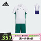 阿迪達(dá)斯（adidas）童裝25夏季男大童短袖運(yùn)動(dòng)套裝速干涼爽兒童T恤短褲兩件套KF0399