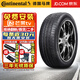 德國馬牌（Continental）【包安裝】馬牌輪胎 CrossContact LX SPORT 運動(dòng)操控 245/50R20 102V 林肯航海家/福特銳界