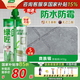 三棵樹漆（SKSHU） 三棵樹美縫劑 雙組份美縫劑瓷磚地磚防水美瓷膠勾縫填縫十大品牌 貴族銀 410g 【抗菌耐黃變】5組裝