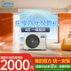 美的風(fēng)管機(jī)一拖一客廳中央空調(diào)酷省電風(fēng)管機(jī)樂享四代風(fēng)管機(jī)星光旗艦版美的官方授權(quán) 4匹 一級(jí)能效 適用60平方【樂享風(fēng)管機(jī)】