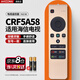 Accoona適用于海信電視機遙控器CRF5A58 通用CRF3A68 LED49M5600UC LED55M5600UC無語音