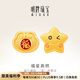 明牌珠寶  大贏家-福星高照 足金3D硬金星星福袋黃金轉(zhuǎn)運(yùn)珠AFP0464定價(jià)T 如意福袋串珠AFP0462 約0.75克 黃金轉(zhuǎn)運(yùn)珠