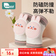 柯斯德尼（kidsneed）嬰兒護膝網眼透氣寶寶爬行護具兒童防摔學步學爬保護套墊