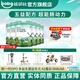 益貝比嬰幼兒羊奶粉3段6罐OPO益生菌DHA配方適合1-3歲寶寶羊奶粉