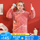 芬騰 兒童睡衣冬季新品加厚三層夾棉珊瑚絨動物刺繡家居服套裝 深粉 130