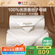 富安娜100%蠶絲被子母被雙人冬季加厚被芯純棉二合一冬被8.5斤203*229cm