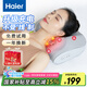 海爾（Haier）頸椎按摩器腰部按摩儀按摩枕頭頸部肩頸背部按摩靠墊脖子腿足全身生日節(jié)日禮物實(shí)用HHZ-Y606H-Pro