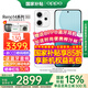 OPPO【國家補貼15%】OPPO Reno14 Pro新品手機5G直播神器高清長焦實況照片人魚姬潮流色IP69滿級防水 人魚姬 16GB+512GB 官方標配【CCD數(shù)碼相機+藍牙音響】
