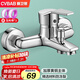 櫥衛(wèi)幫（CVBAB）淋浴水龍頭混水閥 黃銅主體衛(wèi)浴冷熱三聯(lián)洗澡開(kāi)關(guān)混水龍頭CV1003
