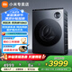 小米（MI）米家小米雙區(qū)洗雙洗烘洗衣機(jī)全自動(dòng) 內(nèi)衣專洗雙精華速洗三路智能投放全屋智能互聯(lián)XHQG103MJ107
