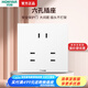 鴻雁X5插座面板開關(guān)三孔五孔六孔十孔一開雙開雙控空調(diào)防水 X5白色 六孔插座
