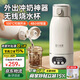 小壯熊便攜式恒溫水壺嬰兒外出沖奶無(wú)線(xiàn)恒溫水杯可燒開(kāi)保溫調(diào)奶器消毒 【無(wú)線(xiàn)燒開(kāi)100℃】48H恒溫 500ml 可消毒速熱100度17400毫安大容量